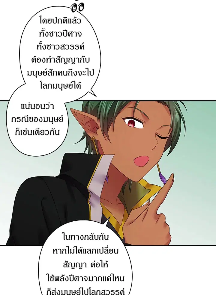 หน้า 64 จาก 68