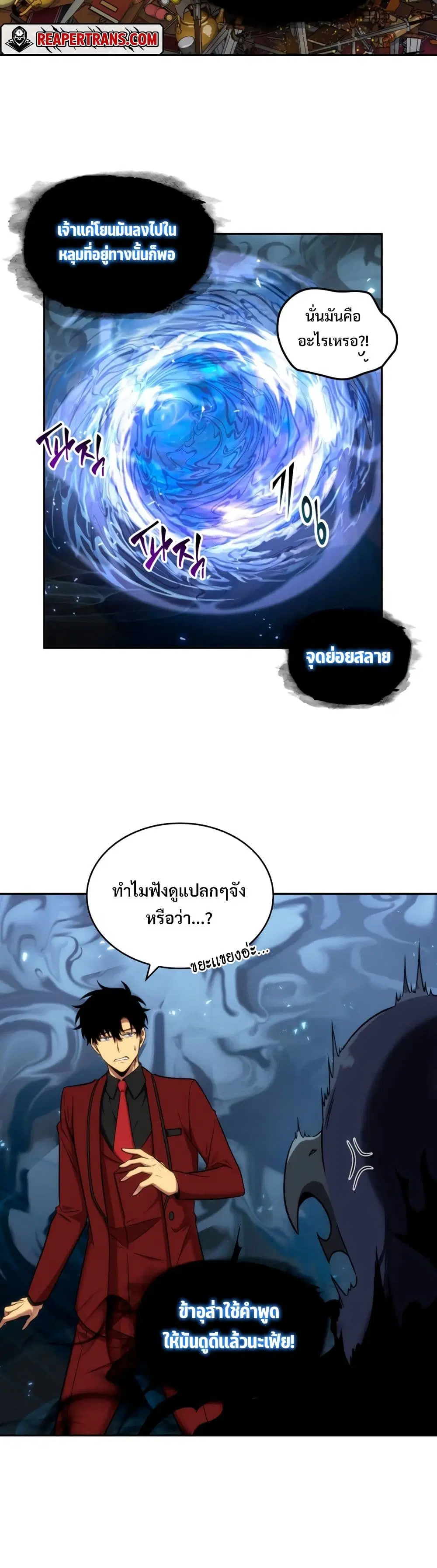 หน้า 26 จาก 40