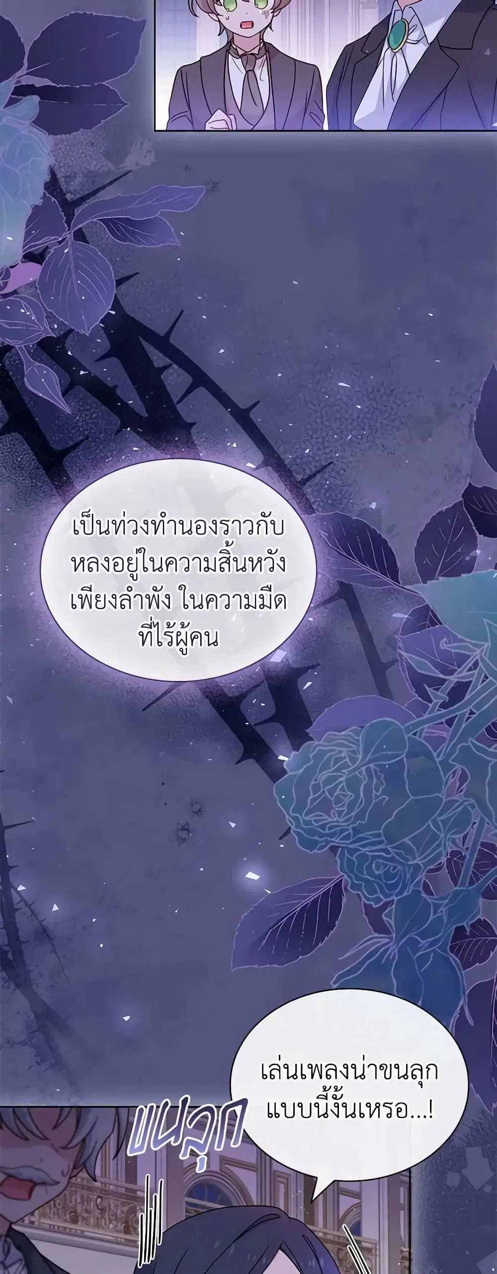 หน้า 8 จาก 47