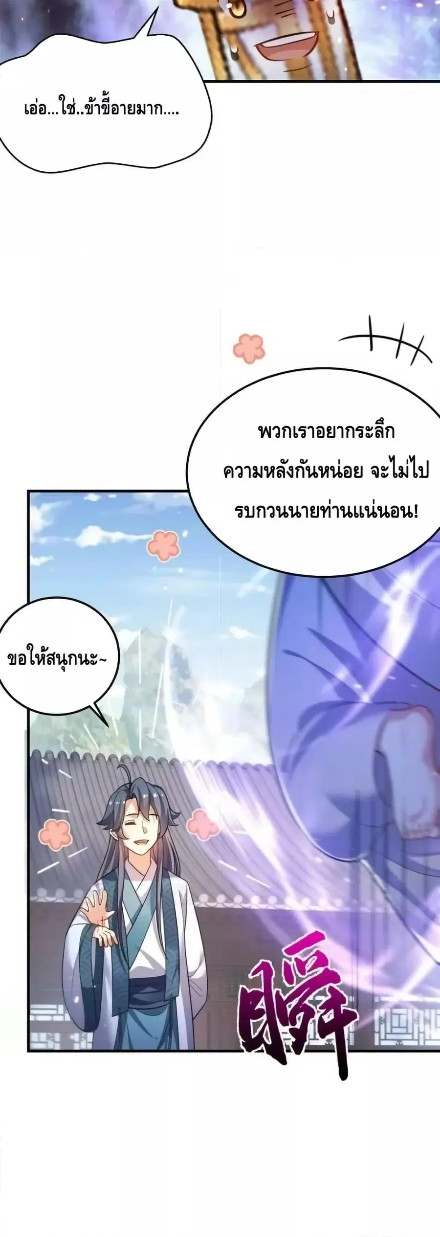 หน้า 13 จาก 32