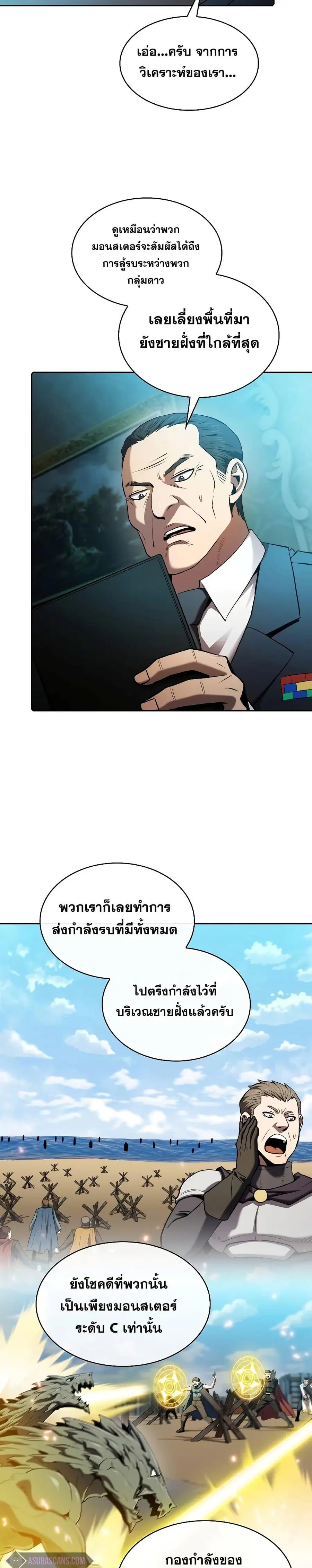 หน้า 9 จาก 27
