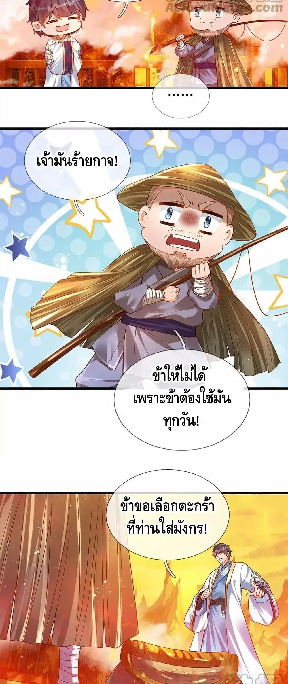 หน้า 11 จาก 22
