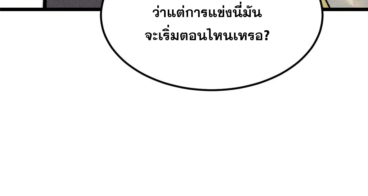 หน้า 52 จาก 82