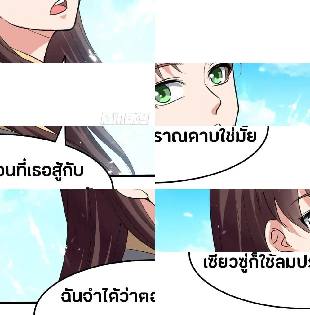 หน้า 13 จาก 15