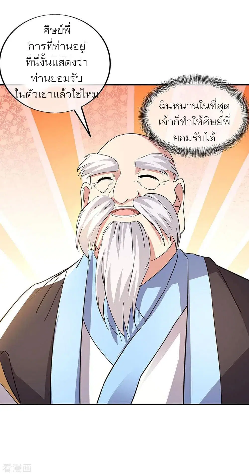 หน้า 10 จาก 31