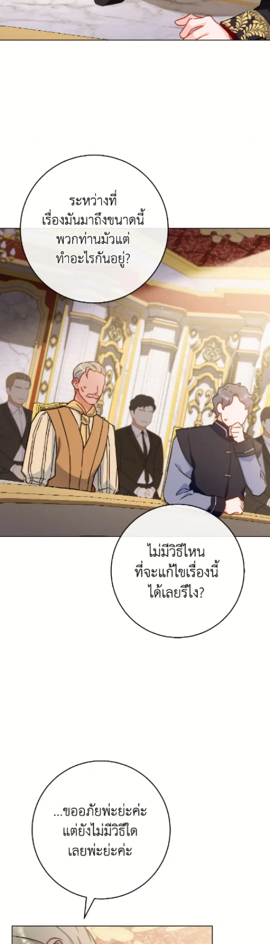 หน้า 23 จาก 52