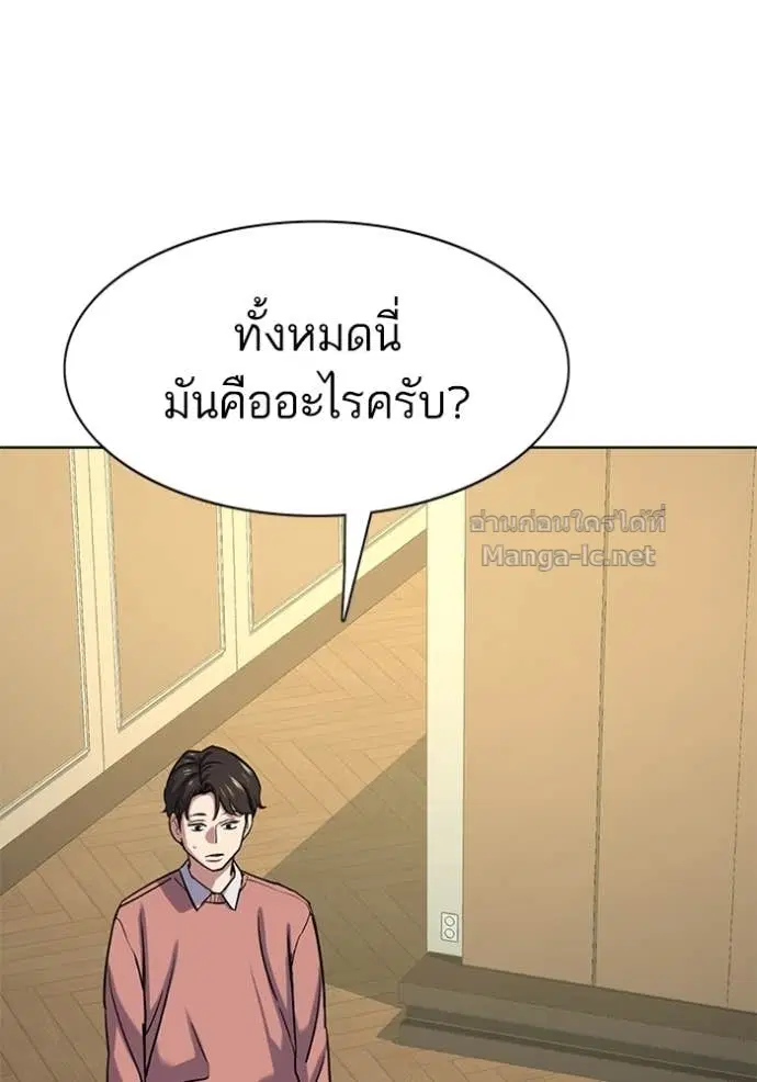 หน้า 91 จาก 135