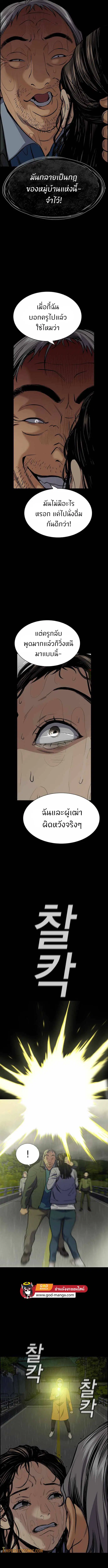 หน้า 12 จาก 14