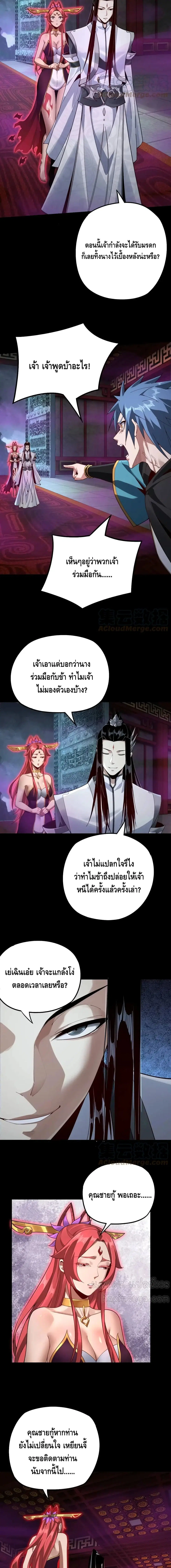 หน้า 7 จาก 12