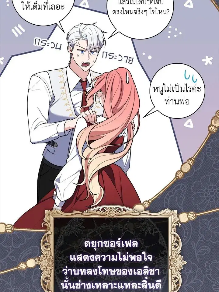 หน้า 34 จาก 150