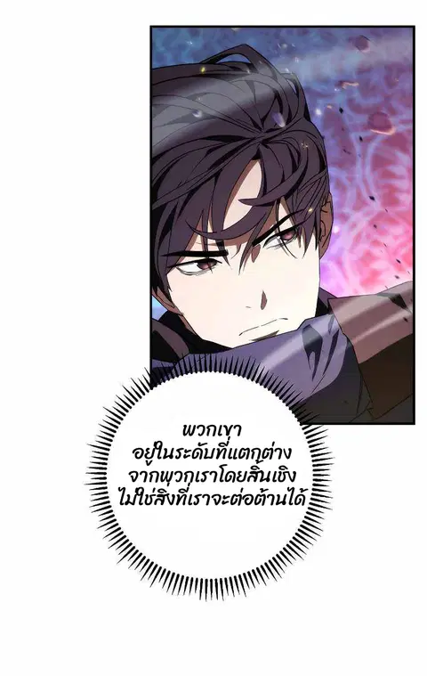 หน้า 97 จาก 111