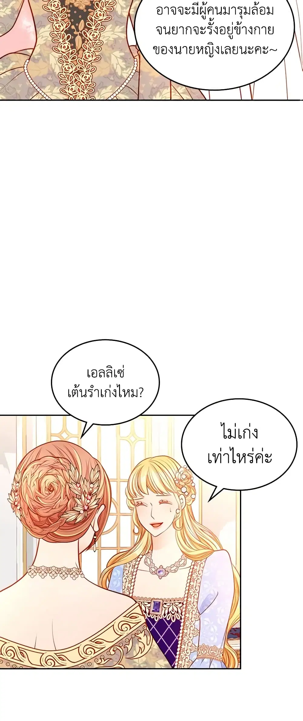 หน้า 47 จาก 51