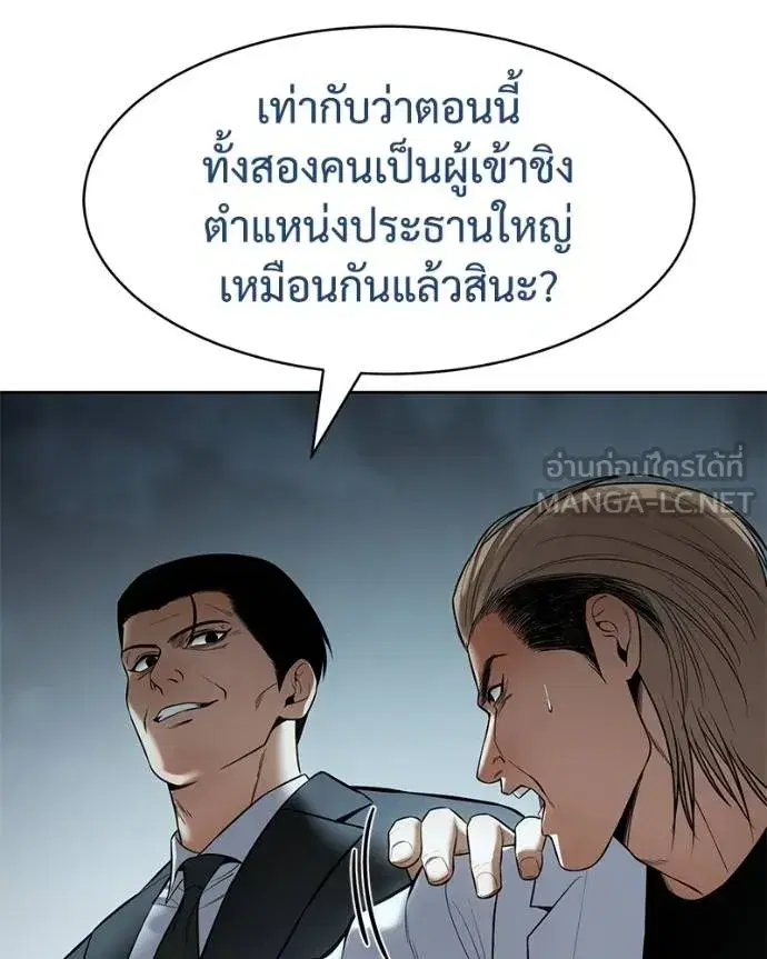 หน้า 154 จาก 232