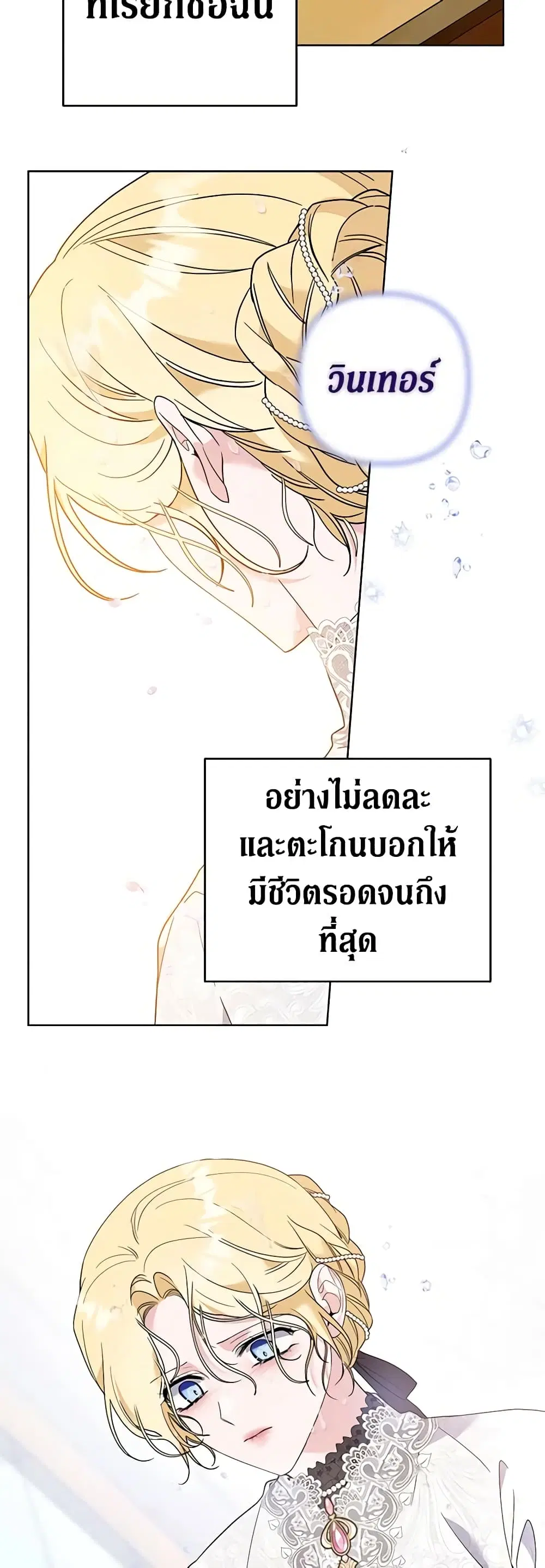 หน้า 43 จาก 47