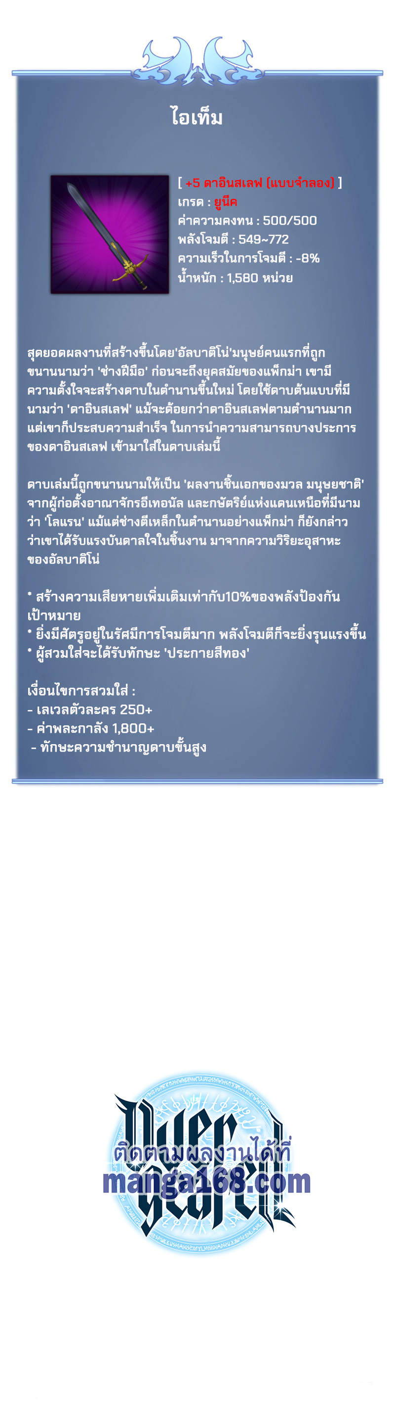 หน้า 23 จาก 24