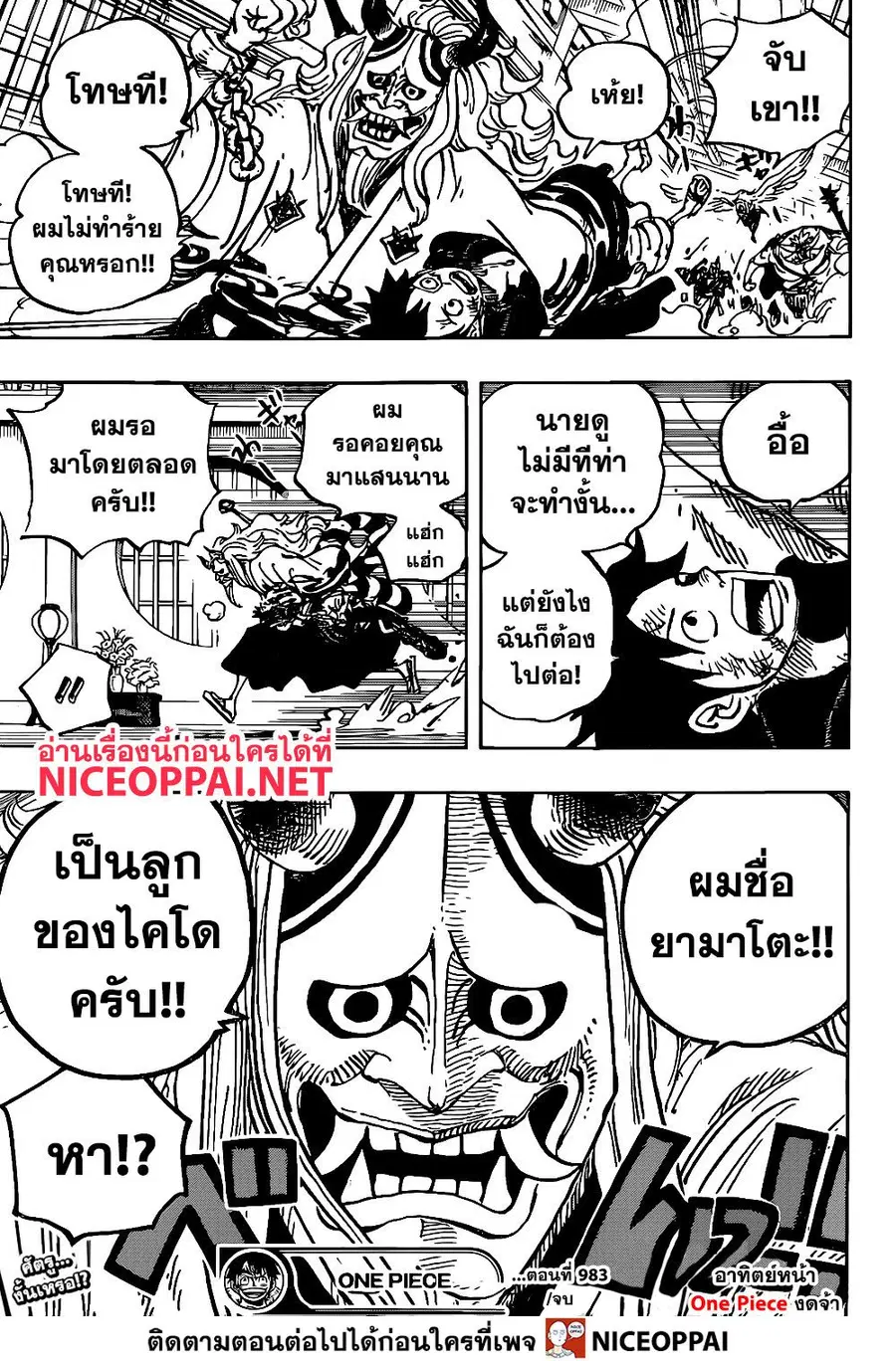 หน้า 17 จาก 18