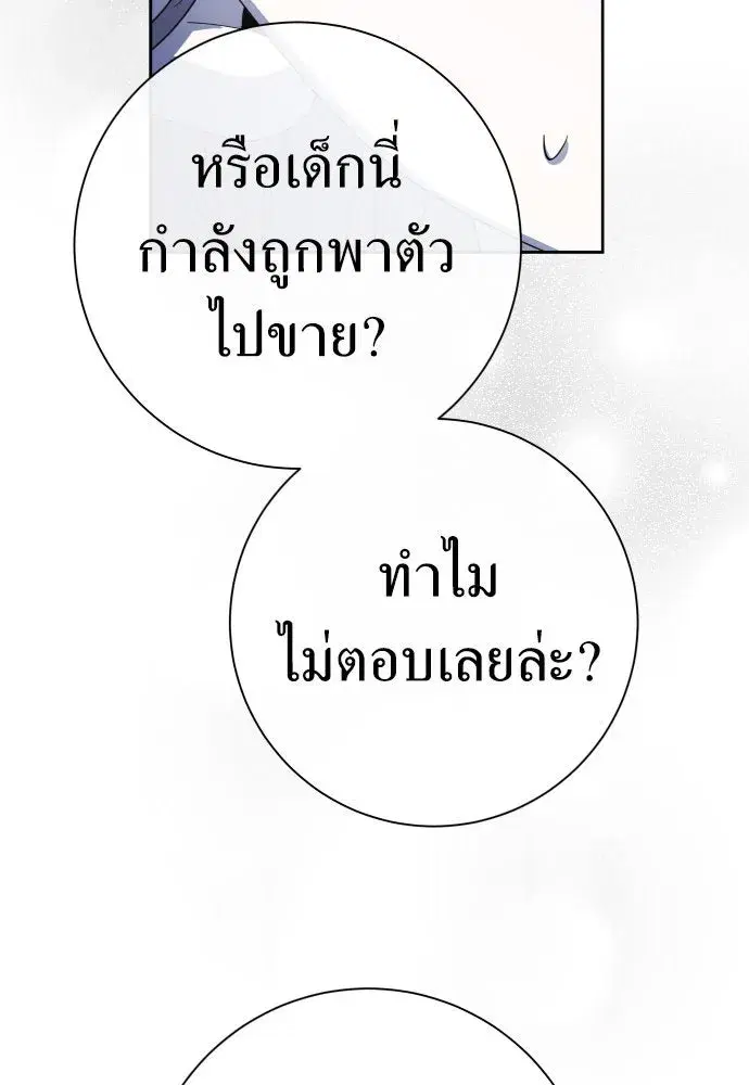 หน้า 55 จาก 223