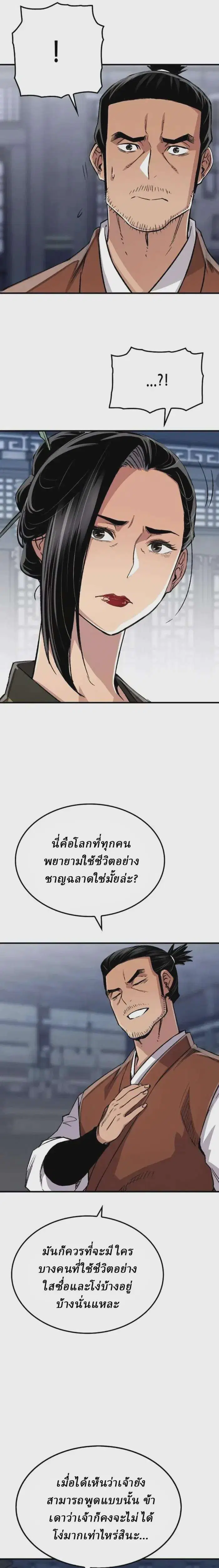 หน้า 10 จาก 34
