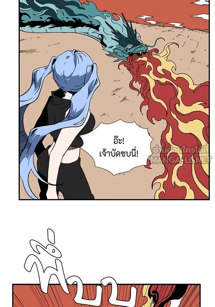 หน้า 69 จาก 112