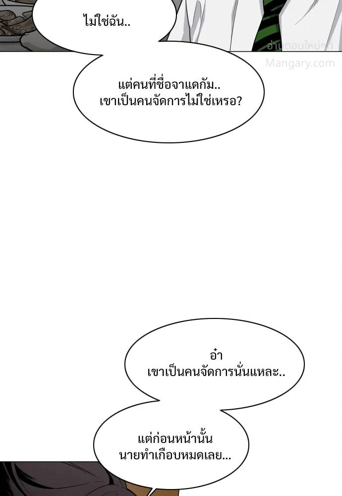หน้า 73 จาก 162