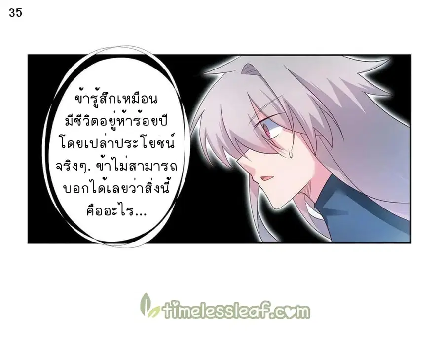 หน้า 36 จาก 43