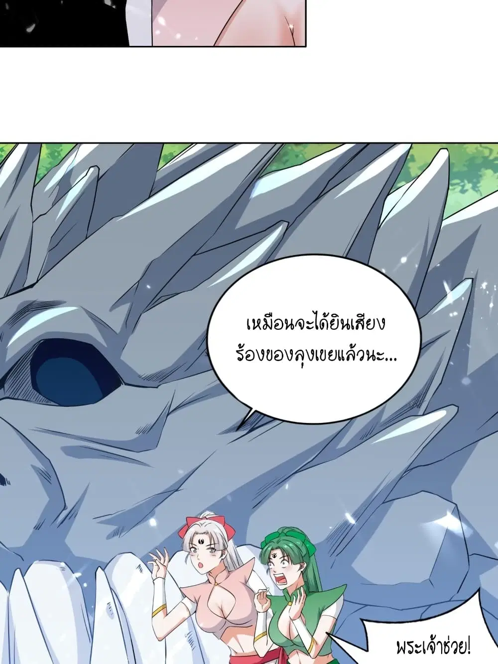 หน้า 9 จาก 24