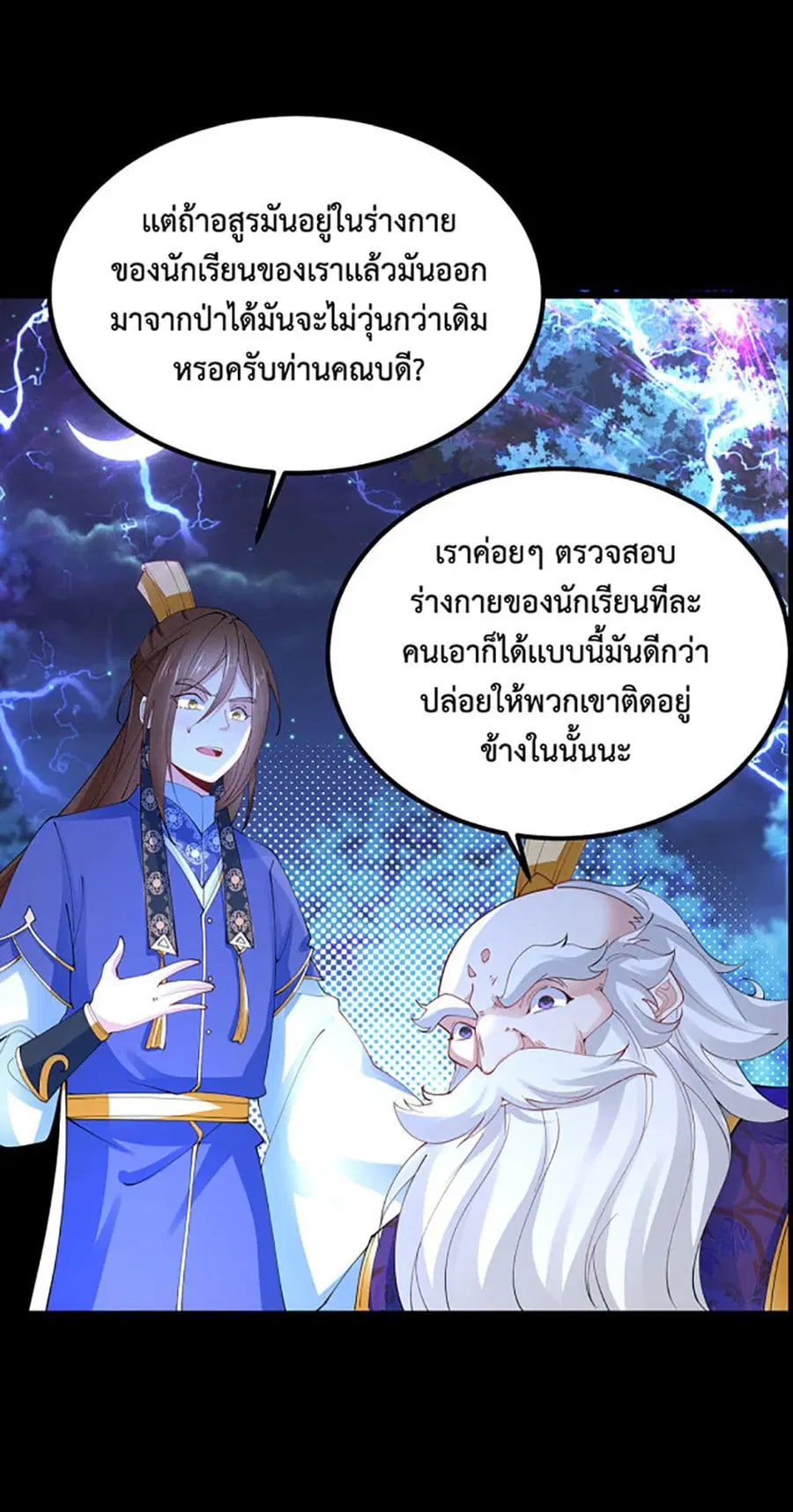 หน้า 5 จาก 41
