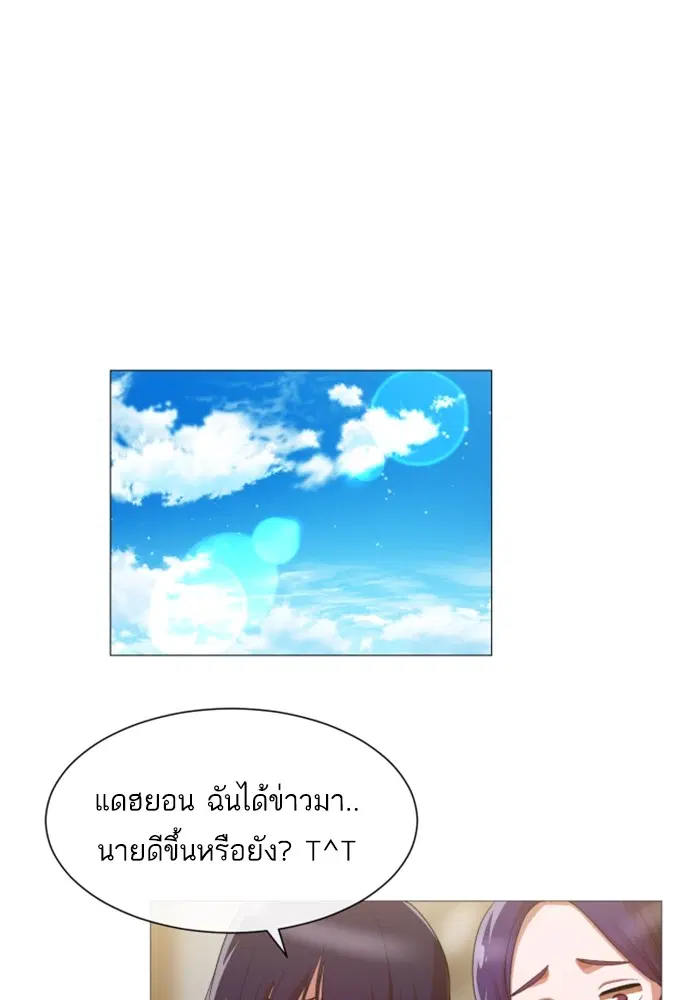 หน้า 59 จาก 93