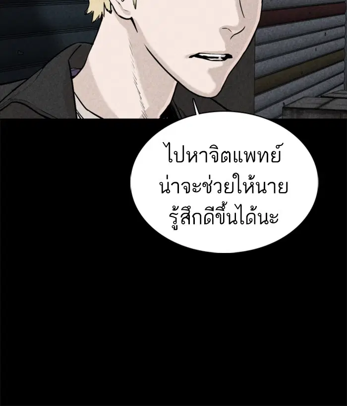 หน้า 138 จาก 167