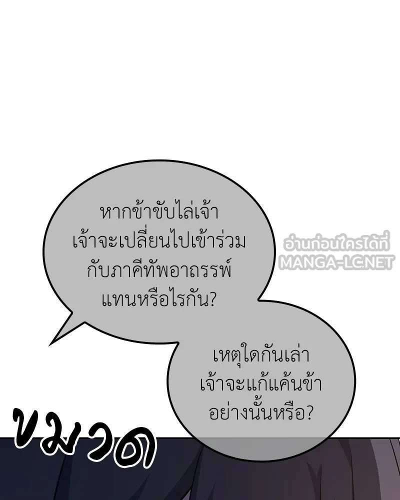 หน้า 30 จาก 284
