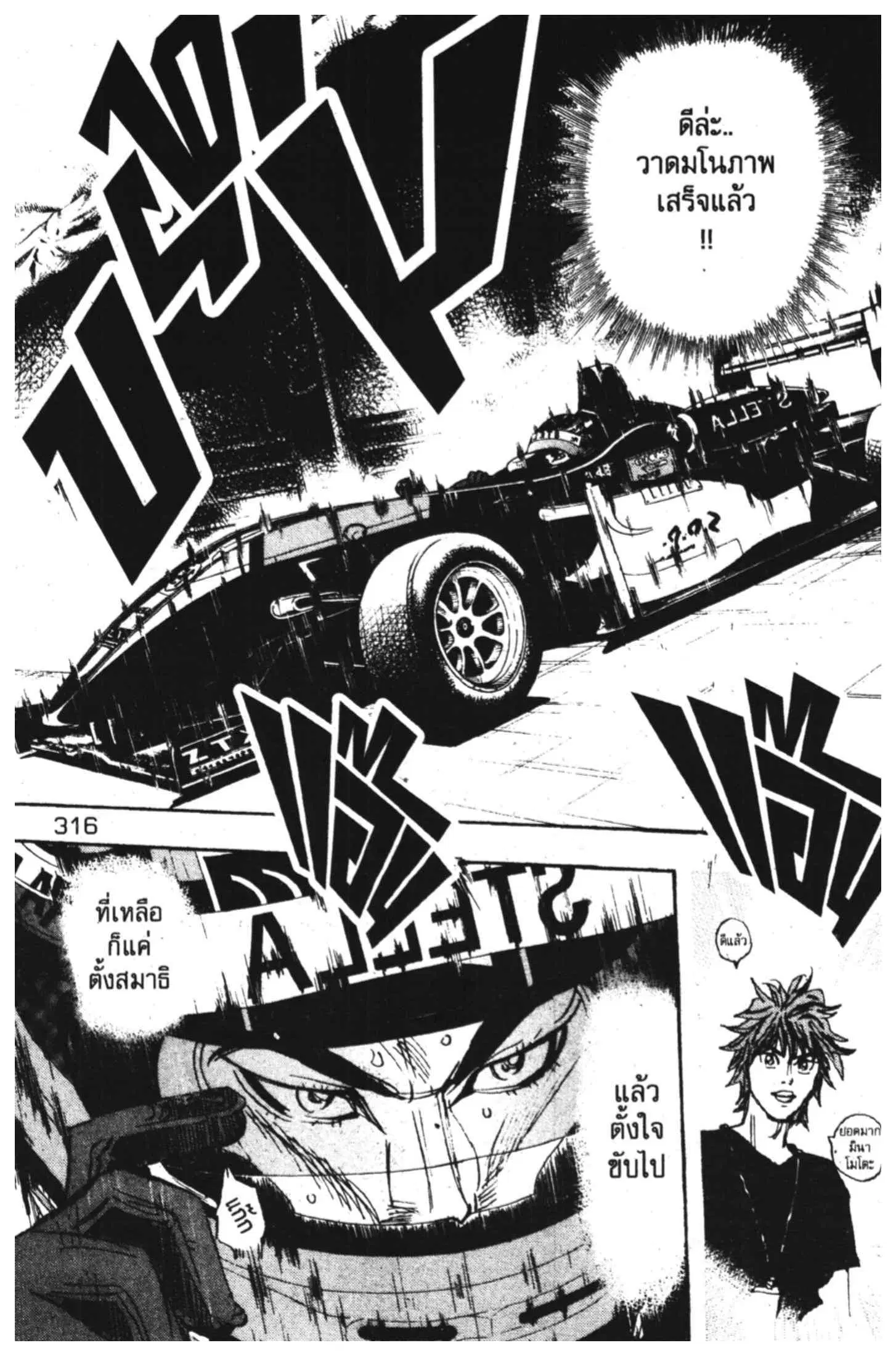 หน้า 44 จาก 50
