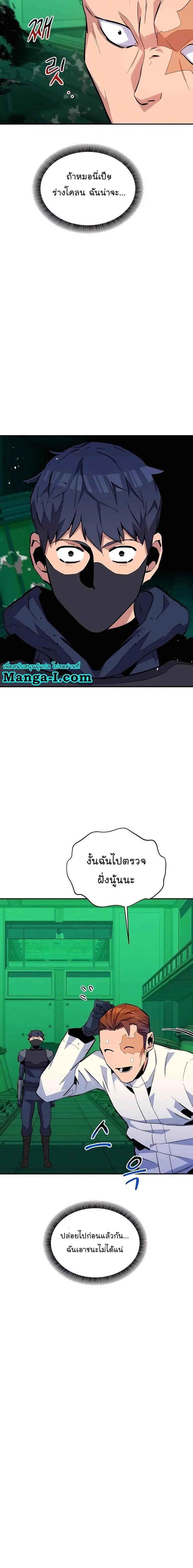 หน้า 3 จาก 27