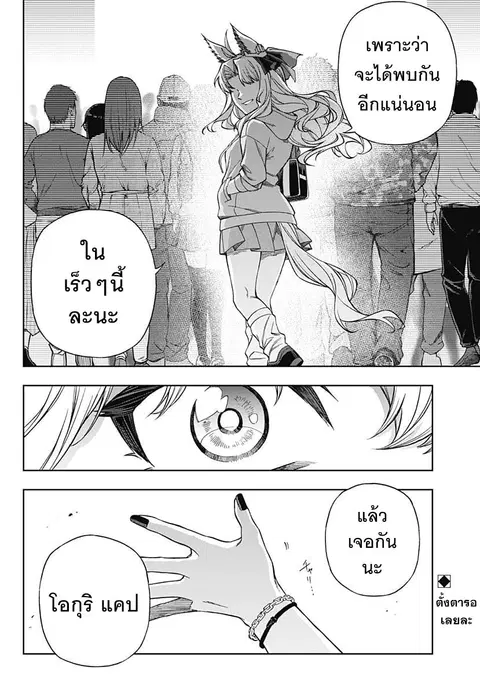 หน้า 18 จาก 20
