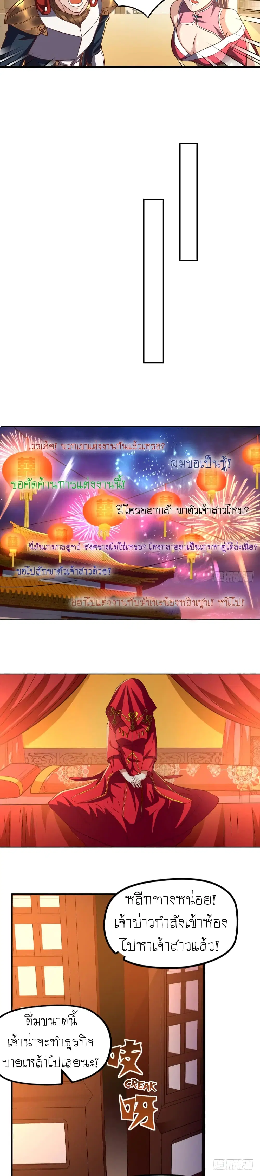 หน้า 9 จาก 15