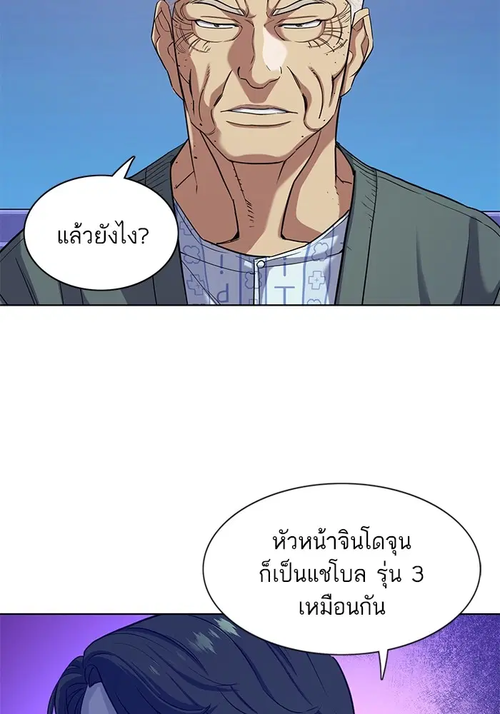 หน้า 43 จาก 129