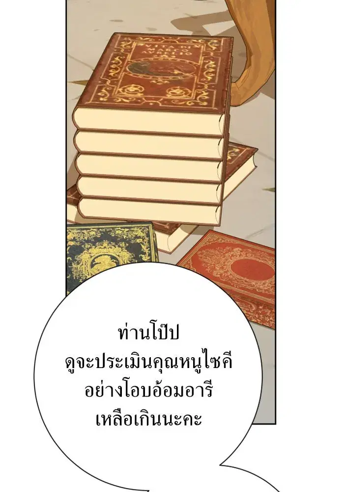 หน้า 74 จาก 169