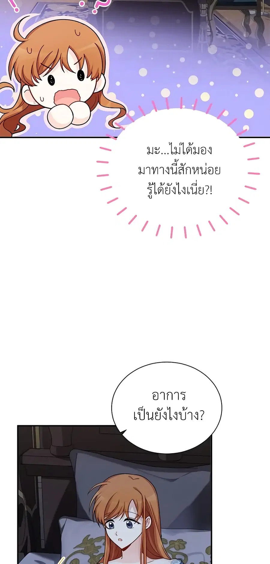 หน้า 12 จาก 47