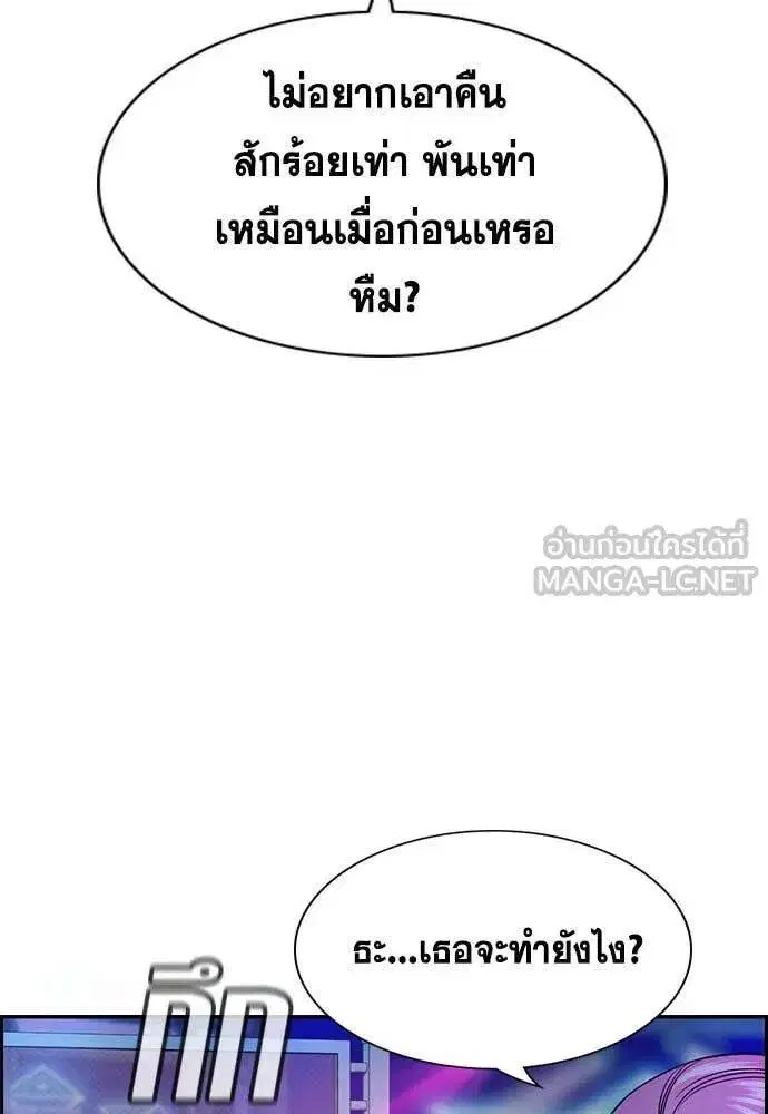 หน้า 80 จาก 135