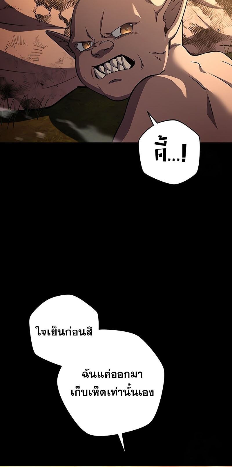 หน้า 55 จาก 69