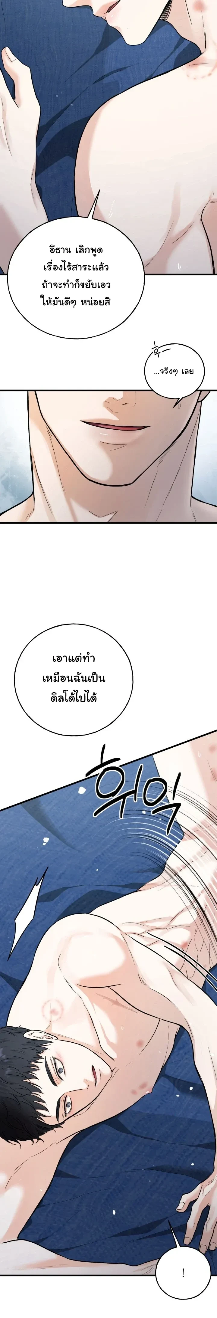 หน้า 5 จาก 22