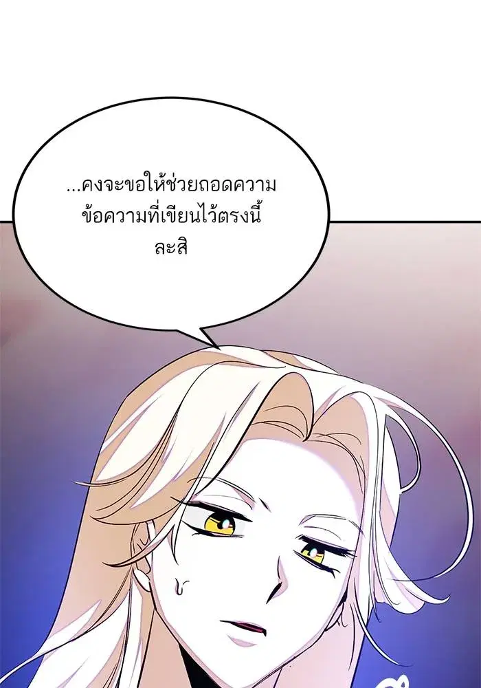 หน้า 73 จาก 137
