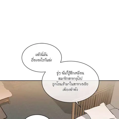 หน้า 21 จาก 138