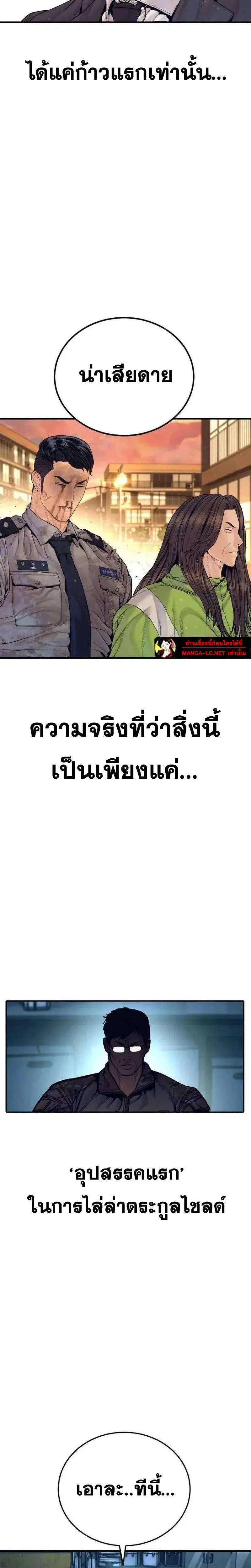 หน้า 25 จาก 52