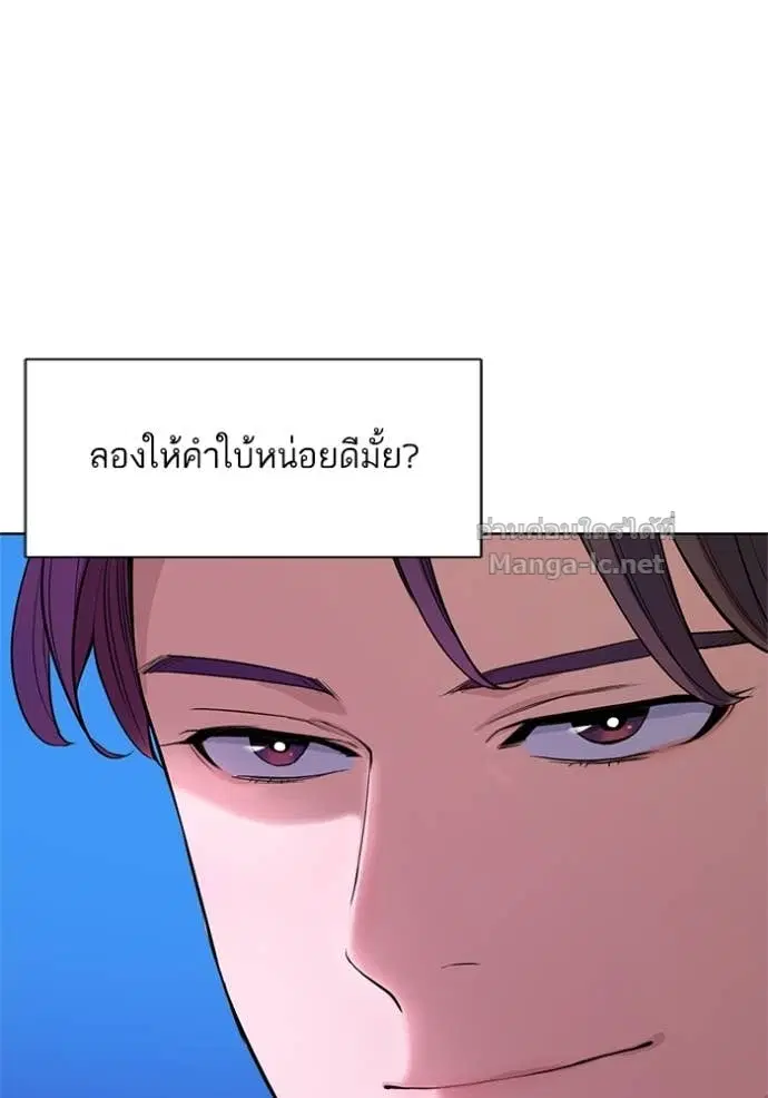 หน้า 109 จาก 132