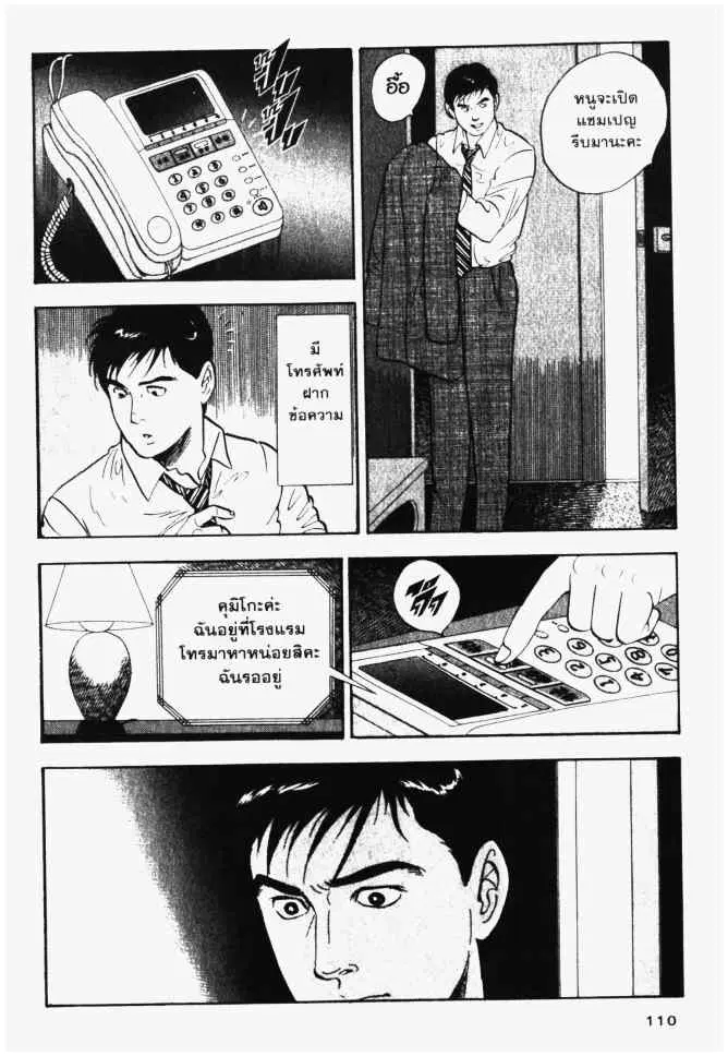 หน้า 10 จาก 22
