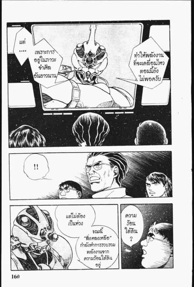 หน้า 20 จาก 29