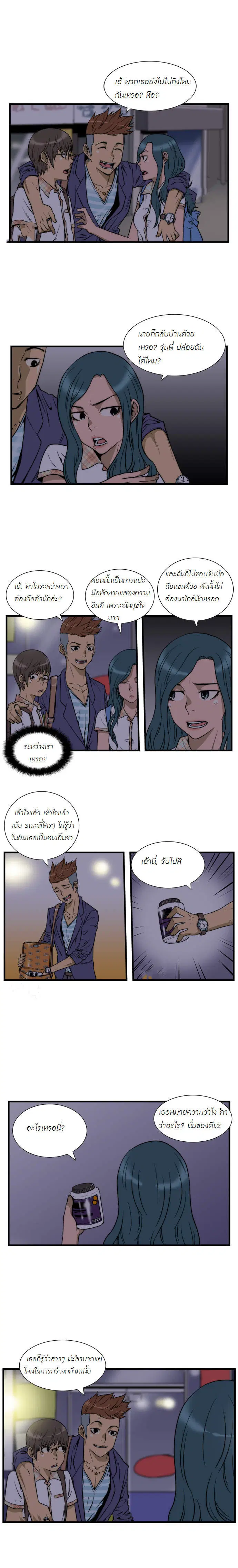 หน้า 8 จาก 12