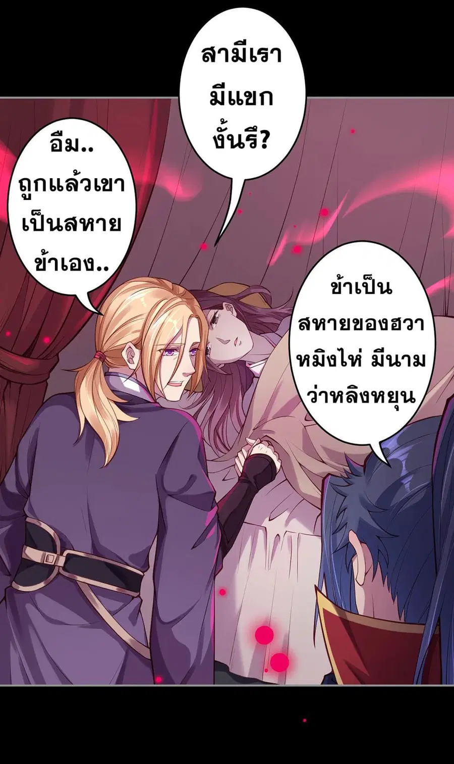 หน้า 7 จาก 15