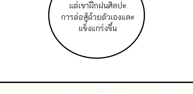 หน้า 14 จาก 54