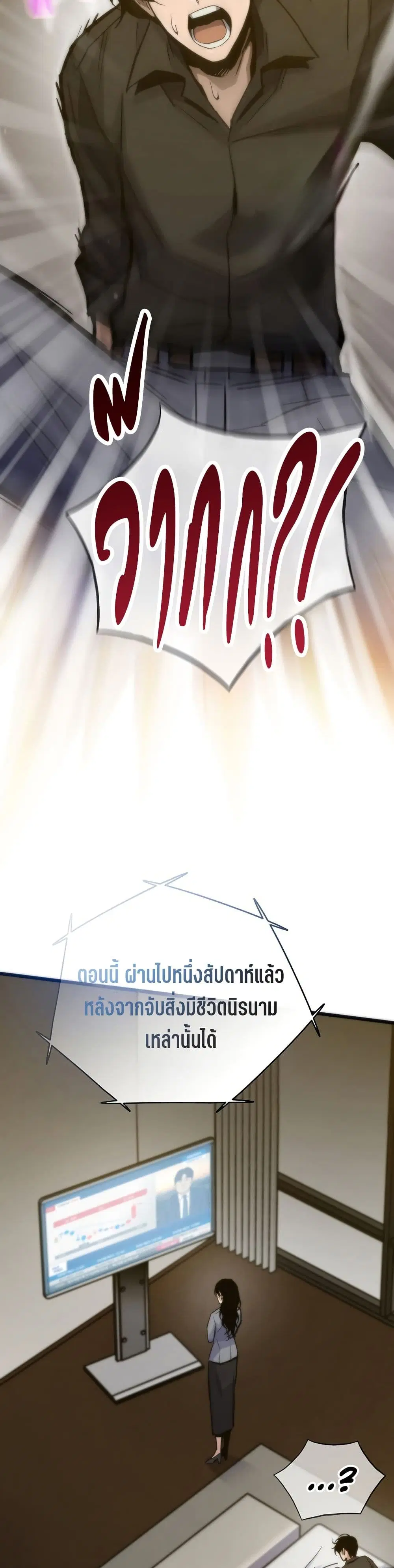 หน้า 6 จาก 50